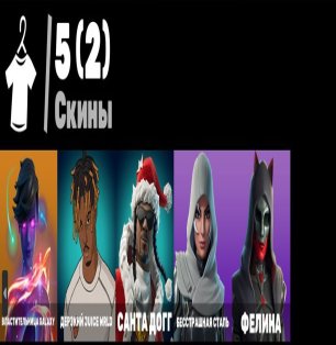 🏆 14 турнірів | 🌟 Fortnite акаунт