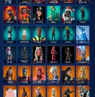 🎨 208 скінів | 🌟 Fortnite акаунт