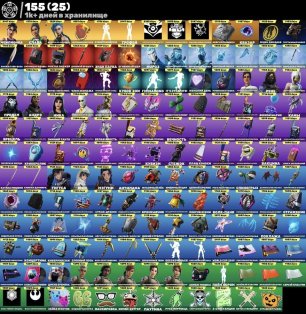 🎨 470 skins | 🌟 Fortnite account