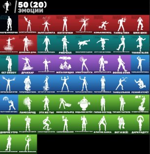 🎨 49 skins | 🌟 Fortnite account