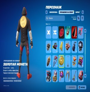🎨 34 skins | 🌟 Fortnite account