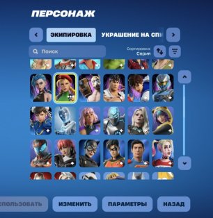 🎨 87 скинов | 🌟 Fortnite аккаунт