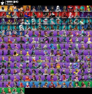 🎨 199 скінів | 🌟 Fortnite акаунт