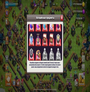 🏰 Clash of Clans акаунт | Ратуша 15 | Рівень 206