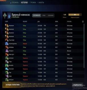 🏅 MMR 1600 | 🕒 364 hours | 🛡 10696