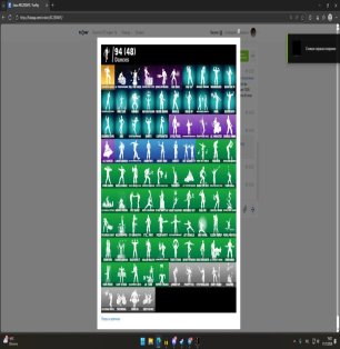 🎨 95 skins | 🌟 Fortnite account