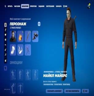 370 скінів | безліч скінів різних свят | особистий акаунт з повним доступом + зміна пошти