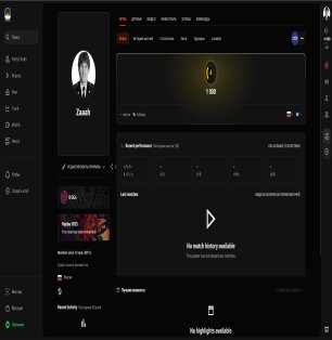 🔒 CS Prime | 🎯 Faceit LVL 4 | 🕒 0 часов — Готов к рейтинговым играм