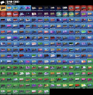 🎨 228 skins | 🌟 Fortnite account