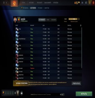 🏅 MMR 5644 | 🕒 1001 часов | 🛡 7699