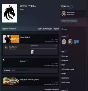 🔥 Faceit 10 уровень | 🎯 2200 ELO | 🕒 247 часов — Готов к соревновательным матчам