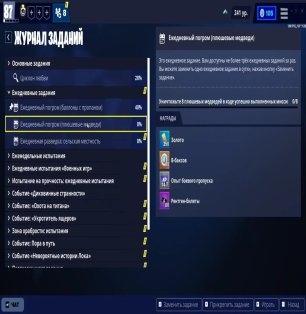 💖 150 skins | 🌟 Fortnite account