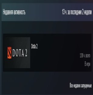 🏅 MMR 1 | 🕒 138 часов | 🛡 10980