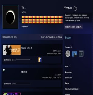 🎮 1047 matches | ◉ Faceit LVL 8 | 🔥 1738 ELO — Ready for Competitive Play