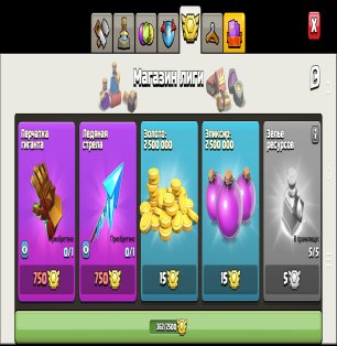 🏰 Clash of Clans account | Town Hall 15 | Level 152