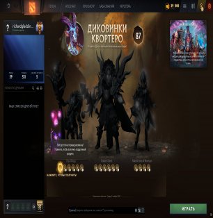 🏅 MMR 11815 | 🕒 146 hours | 🛡 10689