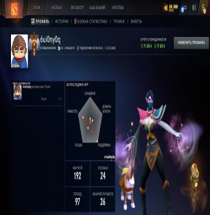 🏅 MMR 7433 | 🕒 236 годин | 🛡 9804