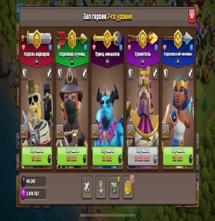 🏰 Clash of Clans акаунт | Ратуша 14 | Рівень 68