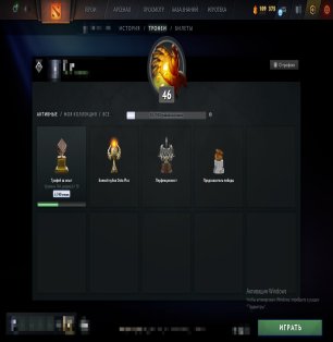 🏅 MMR 2370 | 🕒 1138 hours | 🛡 5436