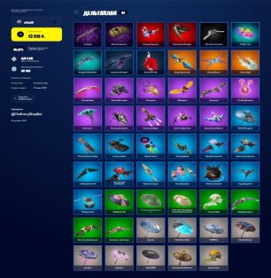🎨 61 skins | 🌟 Fortnite account
