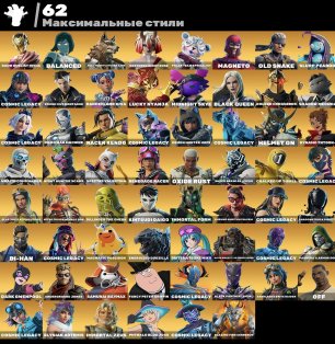 🎨 150 skins | 🌟 Fortnite account