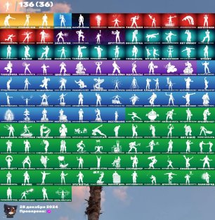 🎨 140 скінів | 🌟 Fortnite акаунт