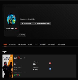 💥 FACEIT 10 LVL | 🎯 ELO 2186 | 🕒 318 matches — Ready for Competitive Play!