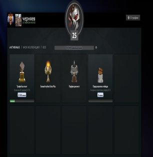 🏅 MMR 6784 | 🕒 143 hours | 🛡 9900