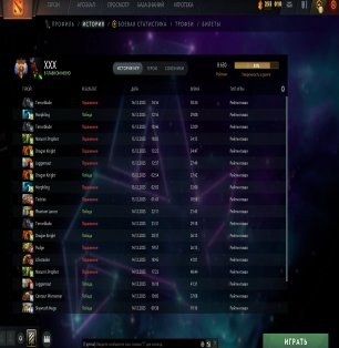 🏅 MMR 8600 | 🕒 2745 hours | 🛡 9000