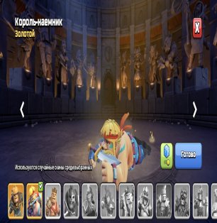 🏰 Clash of Clans account | Town Hall 17 | Level 0