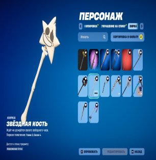 🎨 103 скінів | 🌟 Fortnite акаунт