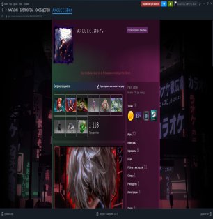 🏅 MMR 1300 | 🕒 7700 hours | 🛡 7000