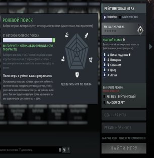 🏅 MMR 470 | 🕒 2000 hours | 🛡 8894