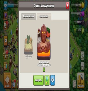 🏰 Clash of Clans account | Town Hall 17 | Level 207