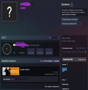 💥 FACEIT LVL 4 | 🚀 CS2 PRIME | 🕒 150+ часов — Готов к Competitive!