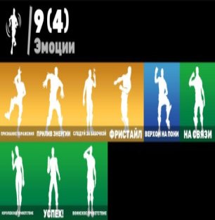 🎨 18 skins | 🌟 Fortnite account