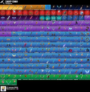 🎨 196 skins | 🌟 Fortnite account