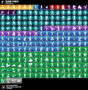 🎨 259 скінів | 🌟 Fortnite акаунт