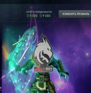 🏅 MMR 1700 | 🕒 1036 годин | 🛡 9080