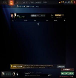 🏅 MMR 11459 | 🕒 250 hours | 🛡 12000