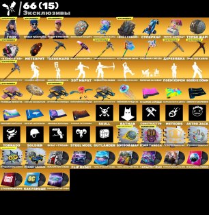 🎨 108 скінів | 🌟 Fortnite акаунт