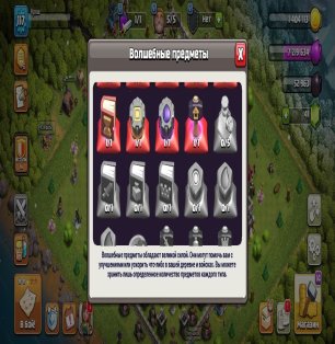 🏰 Clash of Clans account | Town Hall 11 | Level 117