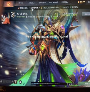 🏅 MMR 1398 | 🕒 618 годин | 🛡 9800