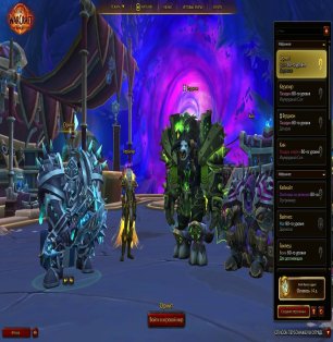 🎮 WoW account | Level 80 | Horde | Howling Fjord