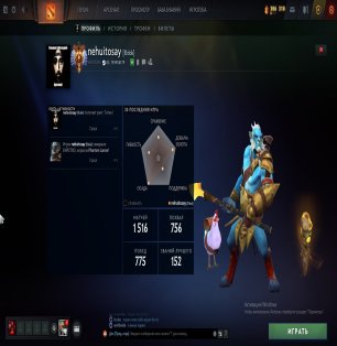 🏅 MMR 5700 | 🕒 1 hour | 🛡 11500