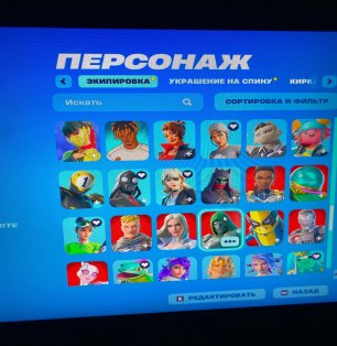 🎨 157 скінів | 🌟 Fortnite акаунт