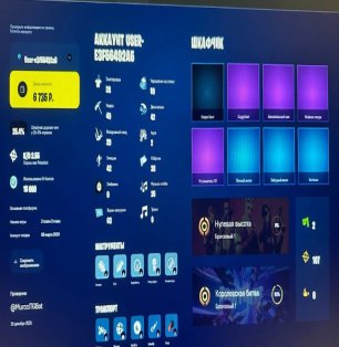 🎨 28 скінів | 🌟 Fortnite акаунт