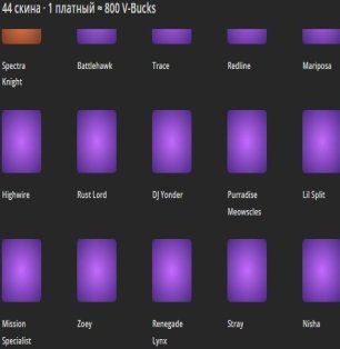 🎨 44 скінів | 🌟 Fortnite акаунт