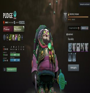 🏅 MMR 3294 | 🕒 4500 hours | 🛡 3000