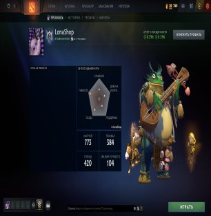 🏅 MMR 2500 | 🕒 1500 hours | 🛡 8300